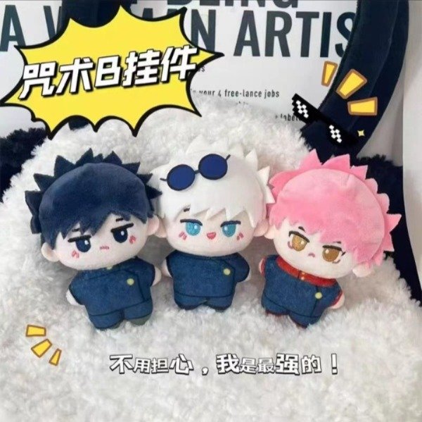 Producto - Llaveritos Jujustu