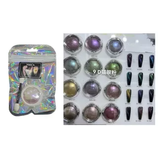 Producto - POLVO OJO DE GATO 9D MCO