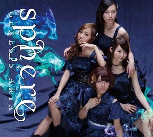 Producto - CD + DVD Sphere Genesis Aria