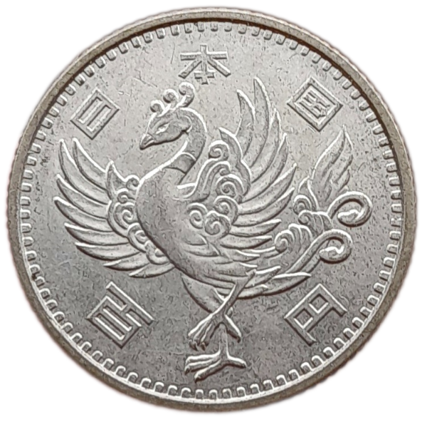 Producto - Japón 100 Yenes 1958 Ave Fénix (Plata) Km#77 VF++