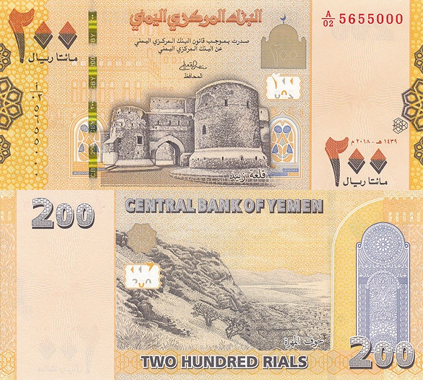 Producto - Yemen - 200 Rials (2018) Pick #38 - Emisiones del Gobierno de Adén