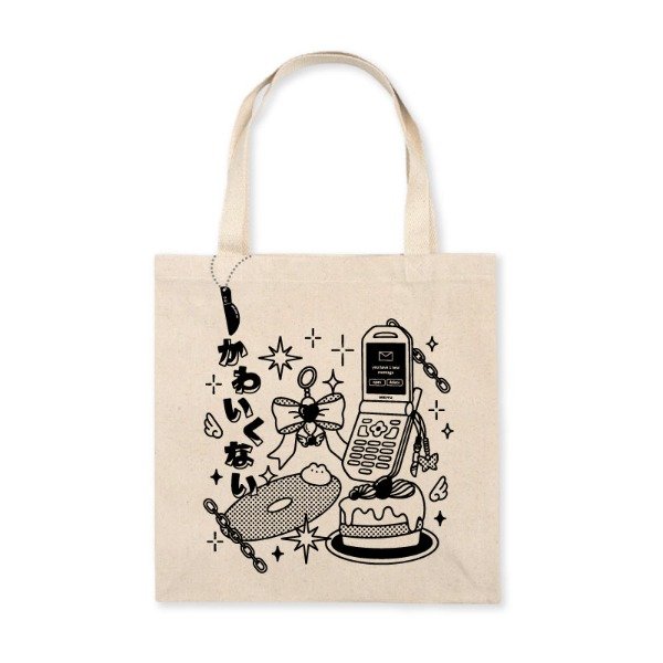 Producto - Tote bag "Not Cute"