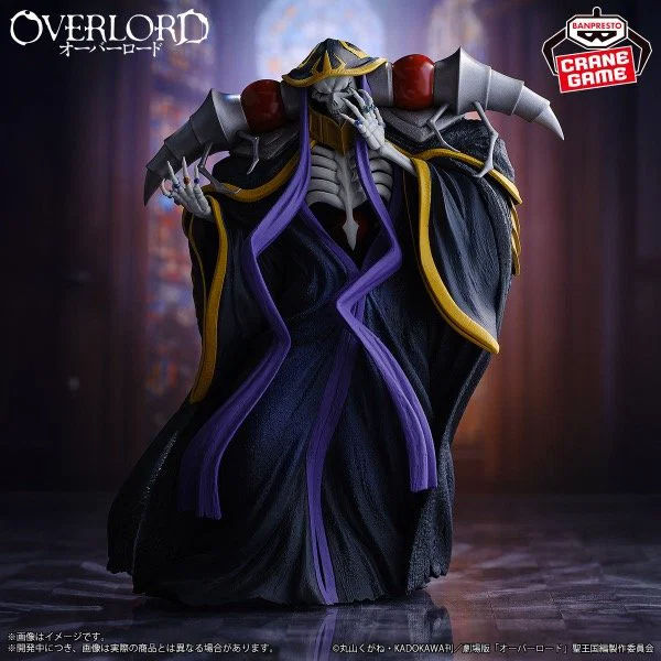 Producto - Overlord / Ainz Banpresto (LEER DESCRIPCIÓN)