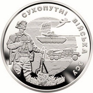 Producto - 10 Grivnas 2021 (Fuerzas terrestres de Ucrania)