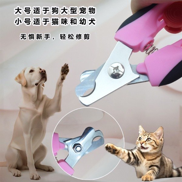 Producto - TIJERA PARA MASCOTA