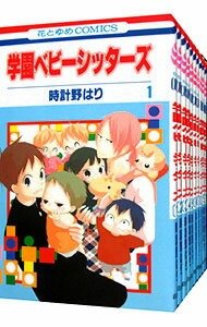Producto - Gakuen Babysitters manga en japonés