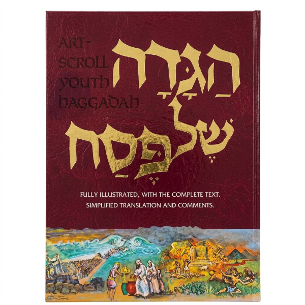 Producto - HAGGADAH ILUSTRATED YOUTH EDITION
