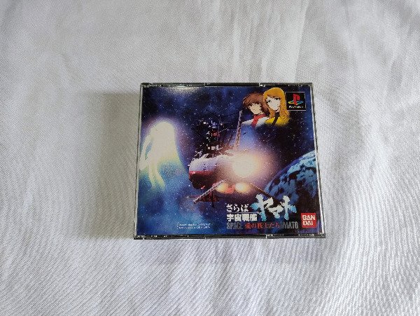Producto - Space Battleship Yamato: Ai no senshi - PS1