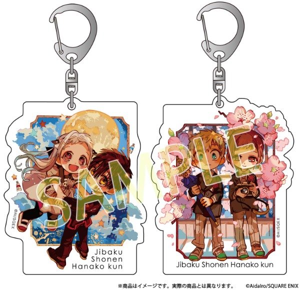 Producto - Hanako Kun 15 edición especial (Japonés) - 1