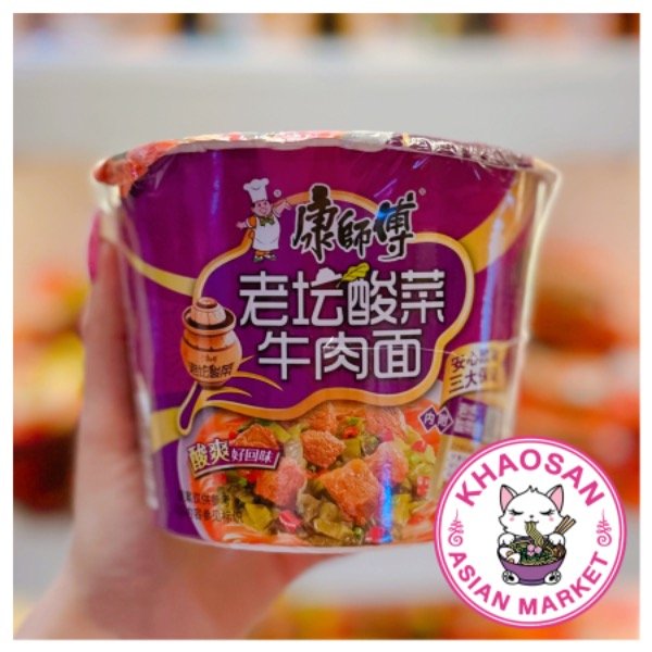 Producto - Ramen bowl grande sabor carne agridulce