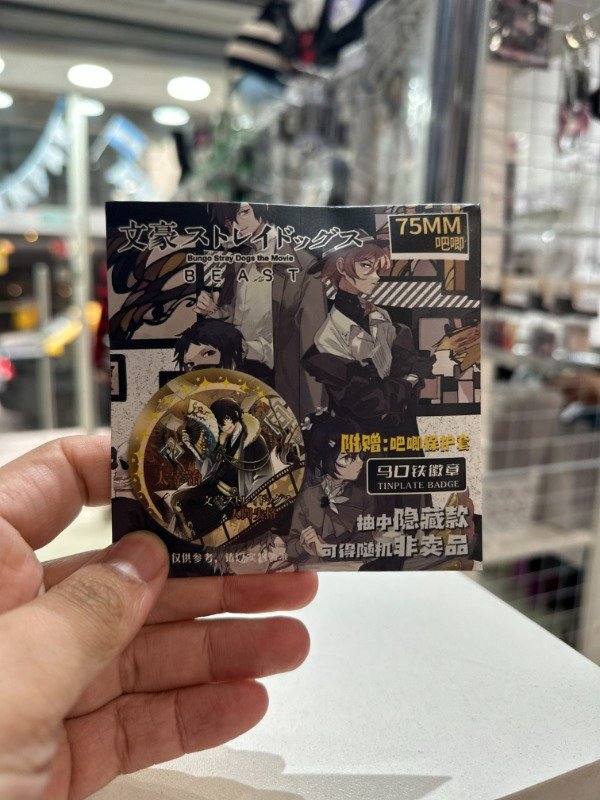 Producto - Pin Sorpresa de Bungo Stray Dogs Gold - 1