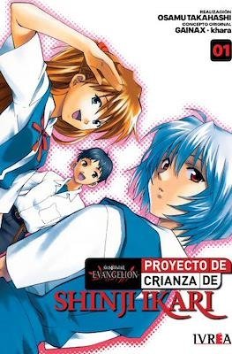 Producto - EVANGELION: PROYECTO DE CRIANZA DE SHINJI IKARI (ingrese para elegir tomo)