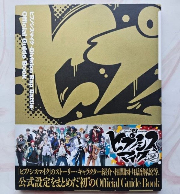 Producto - Hypnosis Mic - Division Rap Battle Official Guide Book Version Limitada