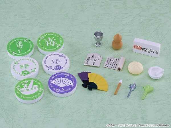 Producto - PREVENTA Nendoroid Surprise The Apothecary Diaries: Maomao and Jinshi Collection - 1