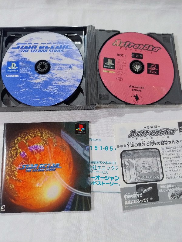Producto - Star Ocean: The Second Story - PS1 - 2