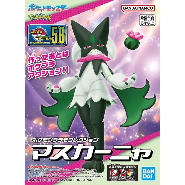 Producto - Pokemon Plamo Collection 56 Select Series Meowscarada