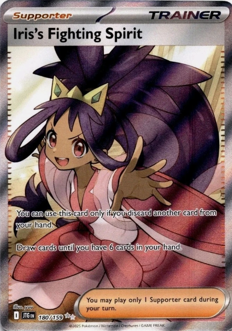 Producto - Iris's Fighting Spirit (180/159) [Scarlet and Violet: Journey Together]
