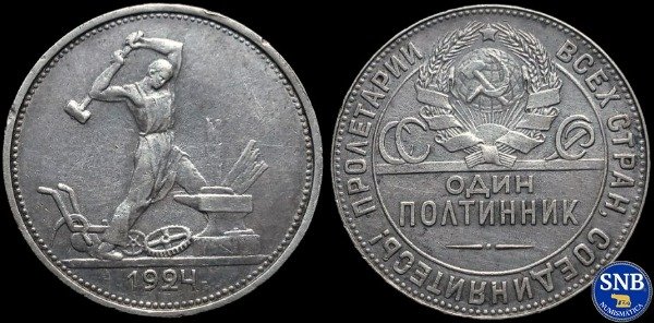 Producto - Unión Soviética - 1 Poltinnik de plata (1924) KM #89.1 - Periodo de la NEP
