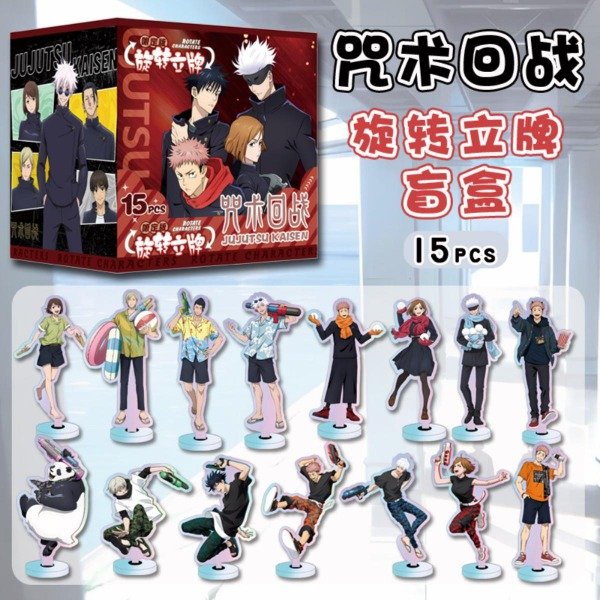 Producto - BLIND Box. JUJUTSU KAISEN - Stand Acrílico Giratorio (Por unidad) - 0