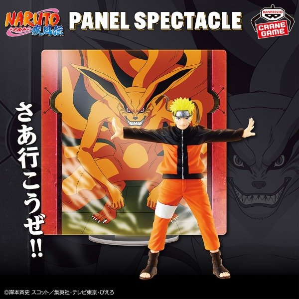 Producto - Figura Original Naruto Panel Spectacle - Bandai - Banpresto - 13cm