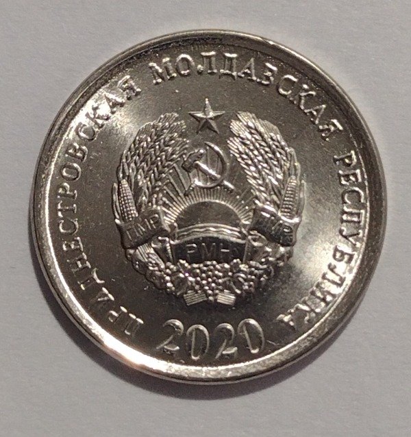 Producto - Transnistria 5 kopecks 2020 - 1