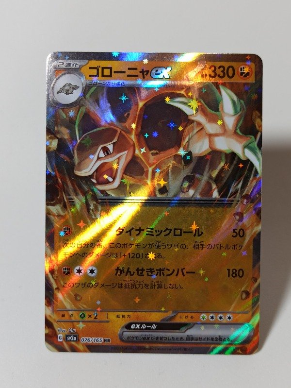 Producto - Cartas Pokemon Golem ex 076/165 Sv2a 151 Holo Mint #san 2