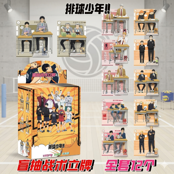 Producto - Figura sorpresa Stand de ACRILICO Haikyuu AL AZAR