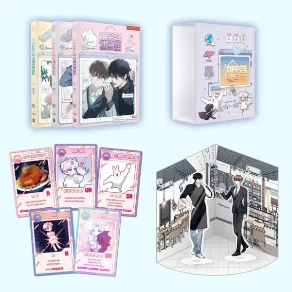 Producto - PREVENTA Virtual Strangers Crowdfunding Books Vol. 4-6 (Corea)