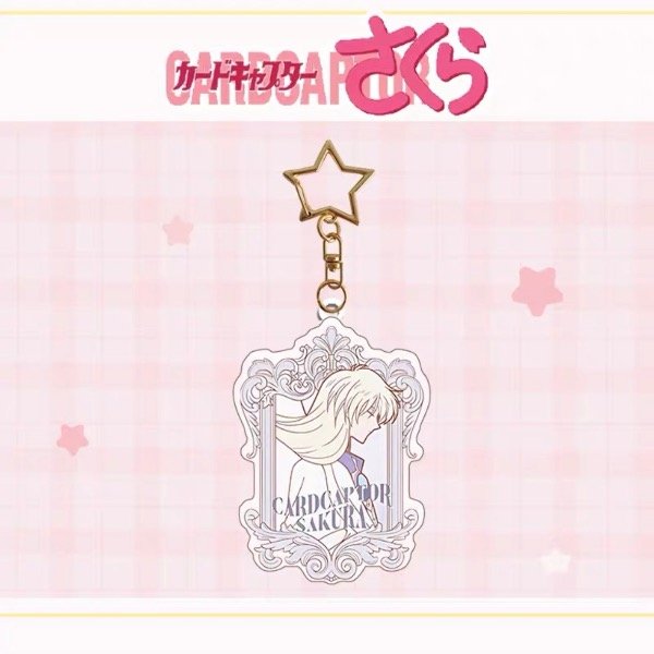 Producto - Llaveros Acrílico Sakura Card Captor - 7