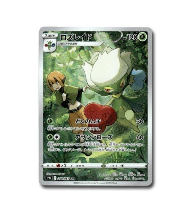 Producto - Carta Pokémon - Roserade 068/067 - Battle Region - Japonesa