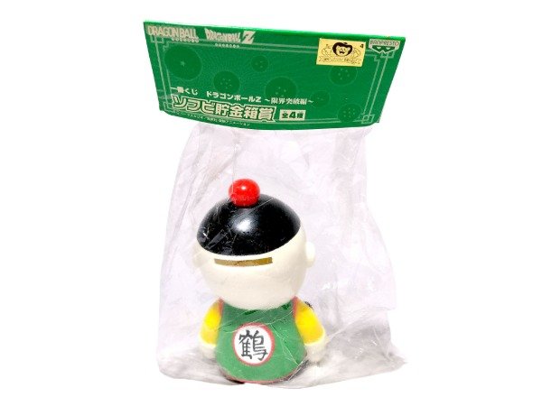 Producto - Alcancía de Chaos de vinilo - Banpresto - 1