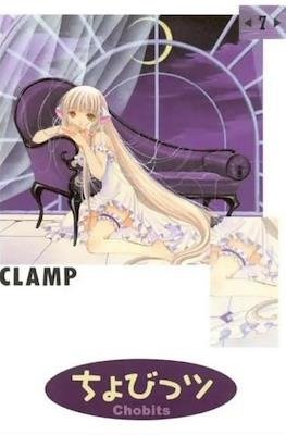Producto - CHOBITS 07