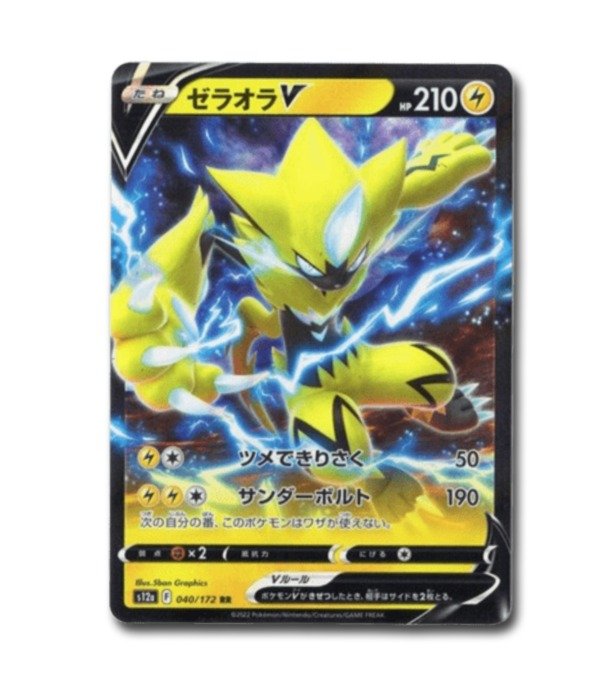 Producto - Carta Pokémon - Zeraora V 040/172 Japonesa - VSTAR Universe