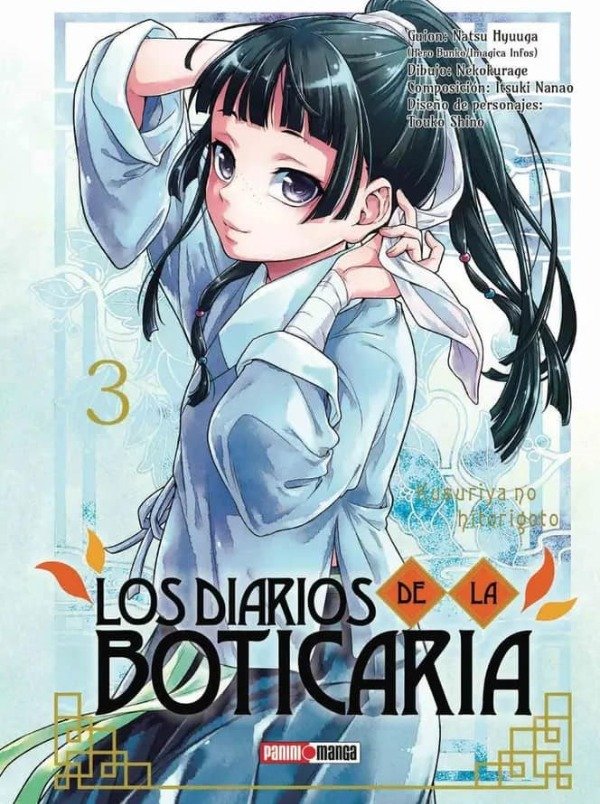 Producto - Los Diarios de la Boticaria 03 PANINI