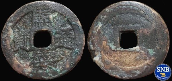 Producto - Annam - Tu Duc Thong Bao (1848-1884) Barker #103.6 - Antiguo Vietnam