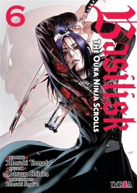 Producto - Basilisk the Ouka Ninja Scrolls 06