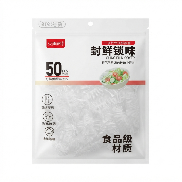 Producto - CUBREPLATOS ELASTICOS PLASTICO X50PC