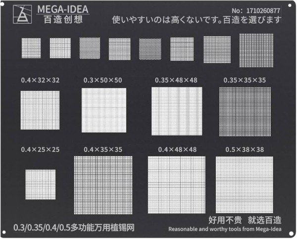 Producto - STENCIL REBALLING UNIVERSAL QIANLI