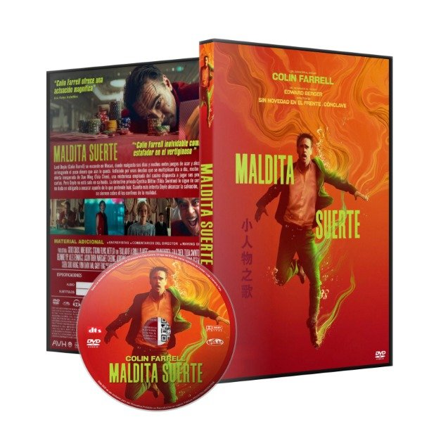 Producto - MALDITA SUERTE