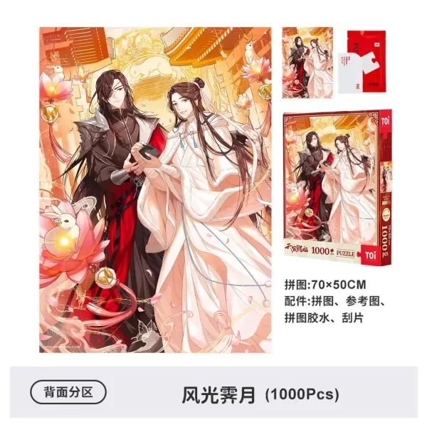 Producto - A PEDIDO Puzzle Heaven Official's Blessing 1000pcs (China) - 10