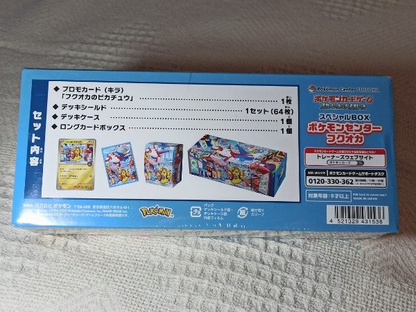 Miniatura de producto - 4