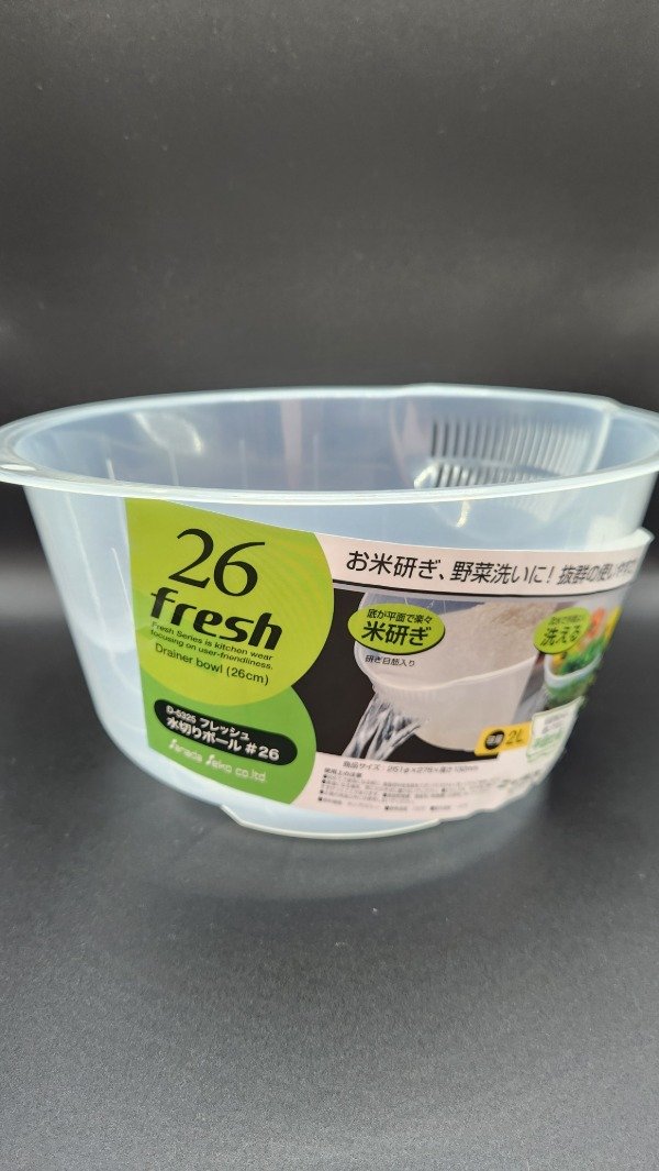 Producto - Bowls para lavar alimentos 2lt