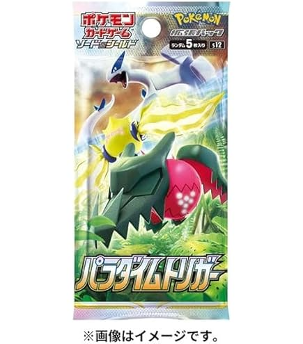 Producto - Carta Original Pokemon Paradigm Trigger (En japones)