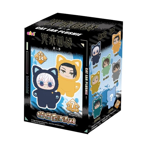 Producto - Jujutsu Kaisen Cat Ear Plushie Series (original)
