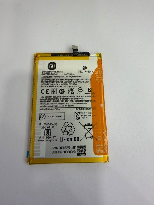 Producto - BATERIA XIAOMI BM5R - NUEVA