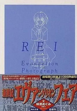Producto - Neon Genesis Evangelion Bunko Photo Collection (JAPONES)