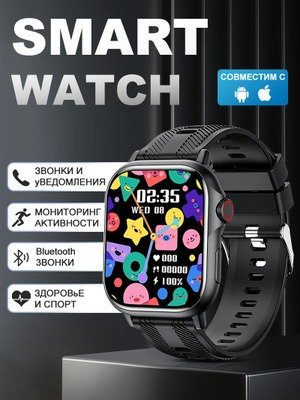 Producto - Smart watch SU30 - Negro