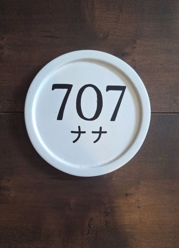 Producto - Bandeja Circular Nana Osaki 707