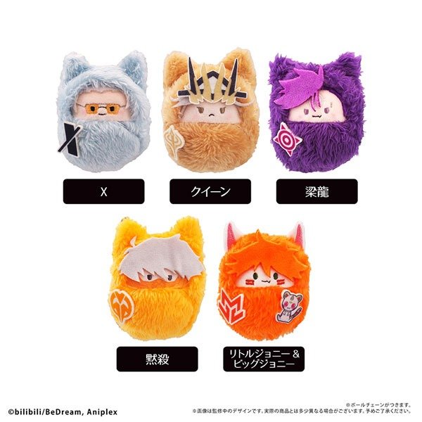 Producto - TO BE HERO X Kurumi Tappinui Vol.1 Caja de 5 piezas