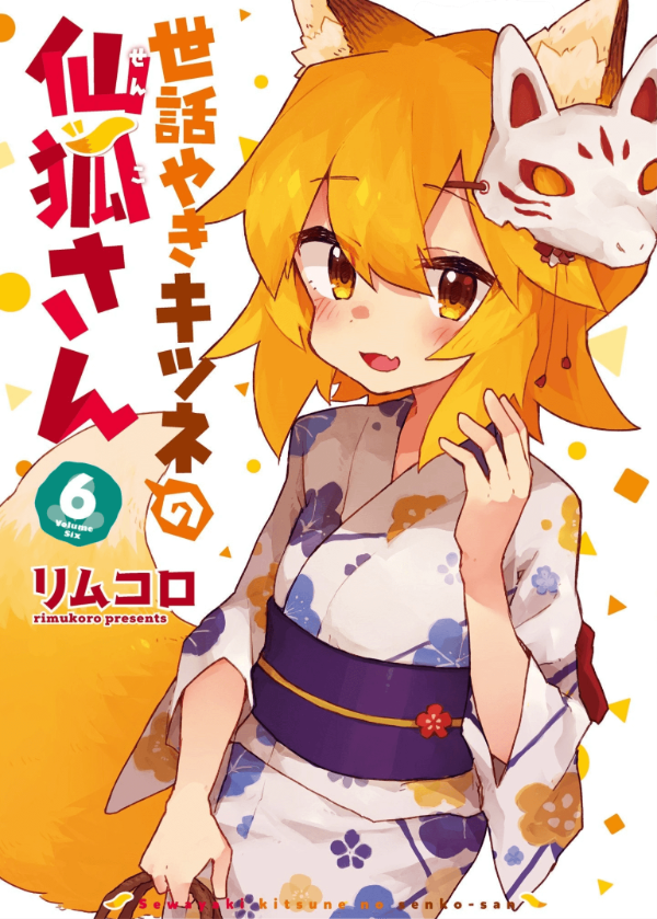 Producto - Senko San 6
